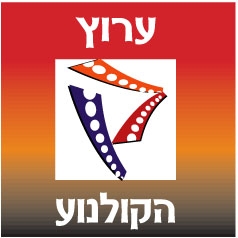 לוגו ערוץ הקולנוע