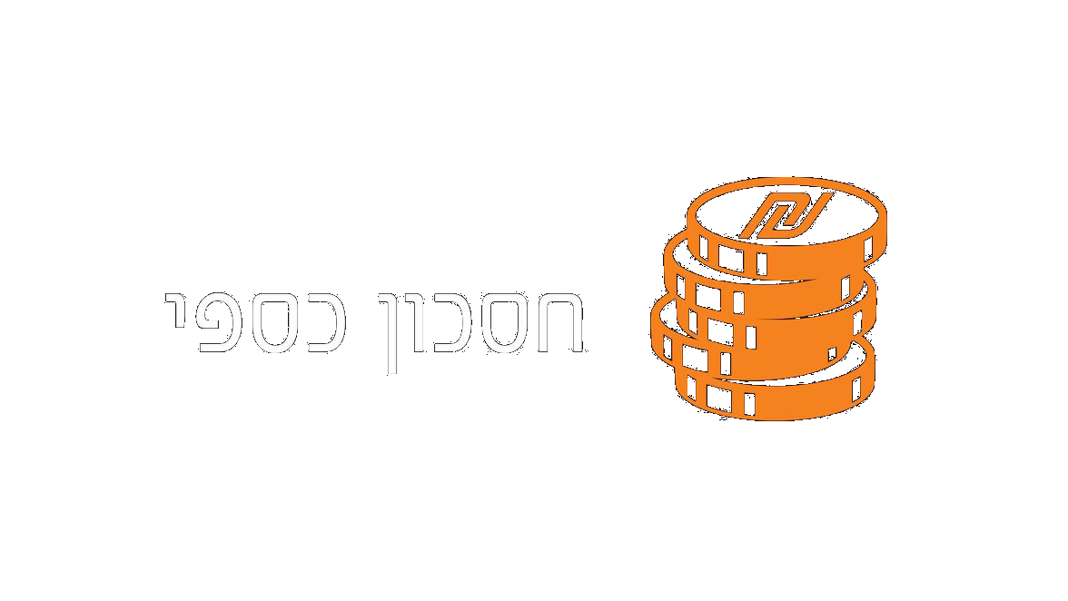 חיסכון כספי