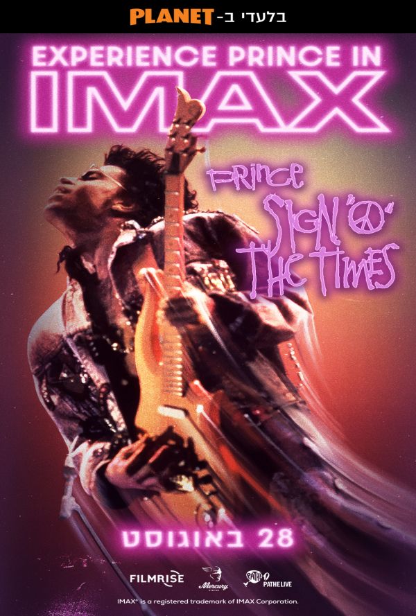 PRINCE – SIGN O’THE TIMES poster